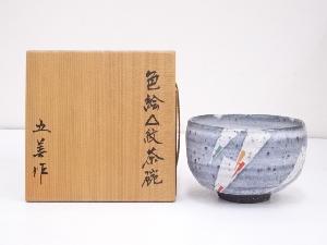 京焼　伊藤五美造　色絵三角紋茶碗